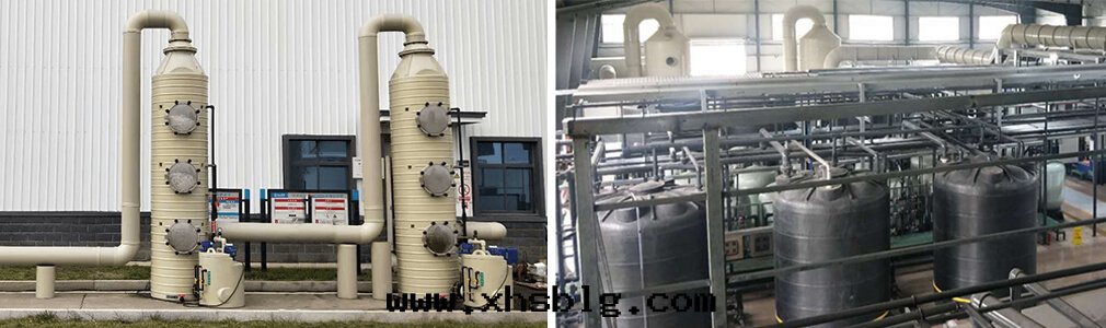 惡臭廢气(qì)處(chù)理(lǐ) 惡臭廢气(qì)處(chù)理(lǐ)