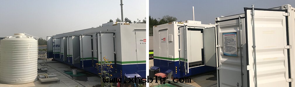 工業廢水(shuǐ)治理(lǐ) 工業廢水(shuǐ)治理(lǐ)