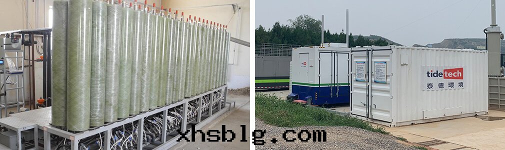 工業污水(shuǐ)治理(lǐ) 工業污水(shuǐ)治理(lǐ)