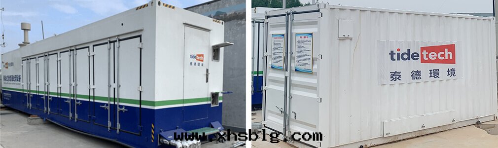 垃圾渗濾液處(chù)理(lǐ)