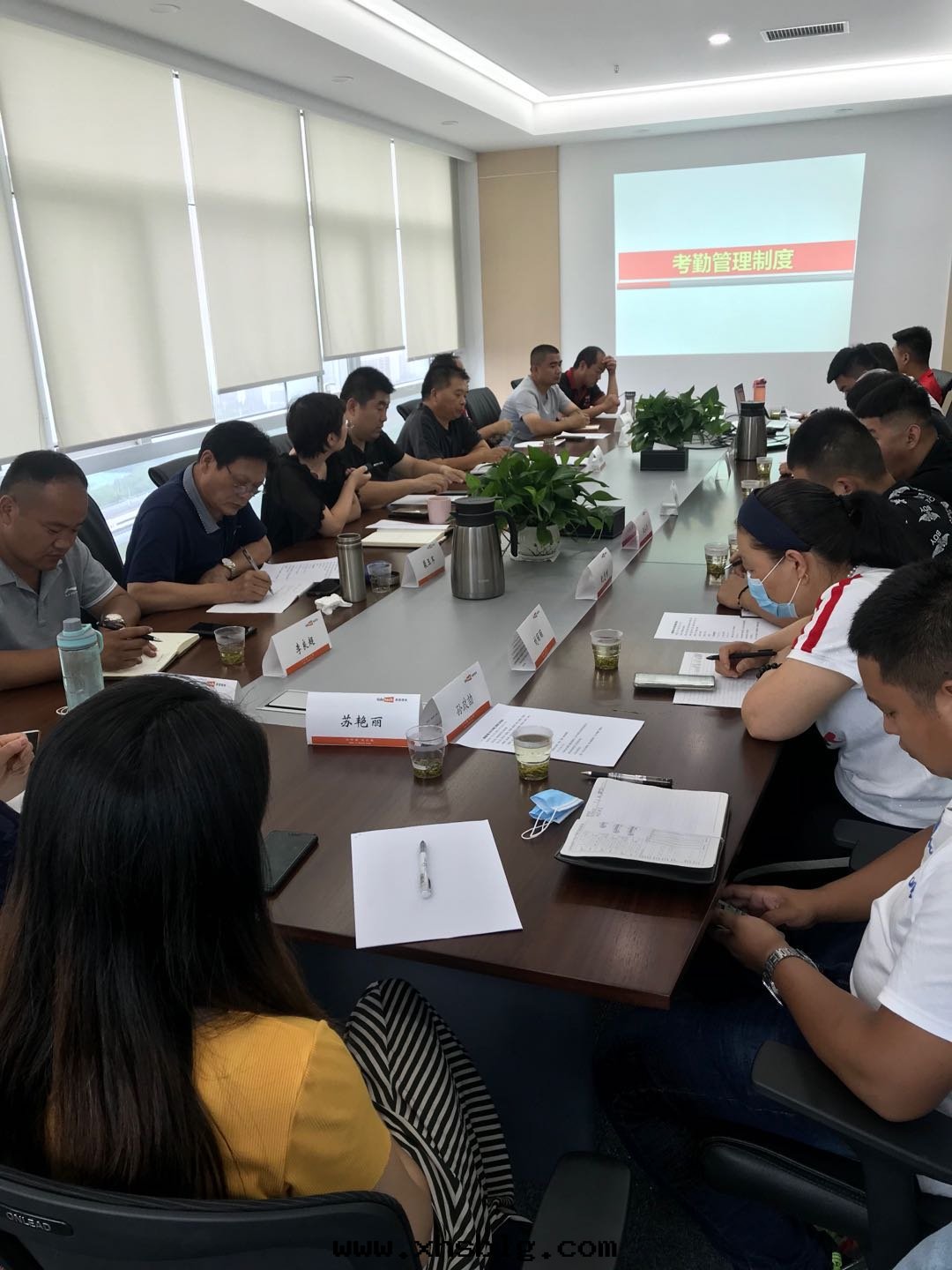 会(huì)議現(xiàn)场(chǎng)